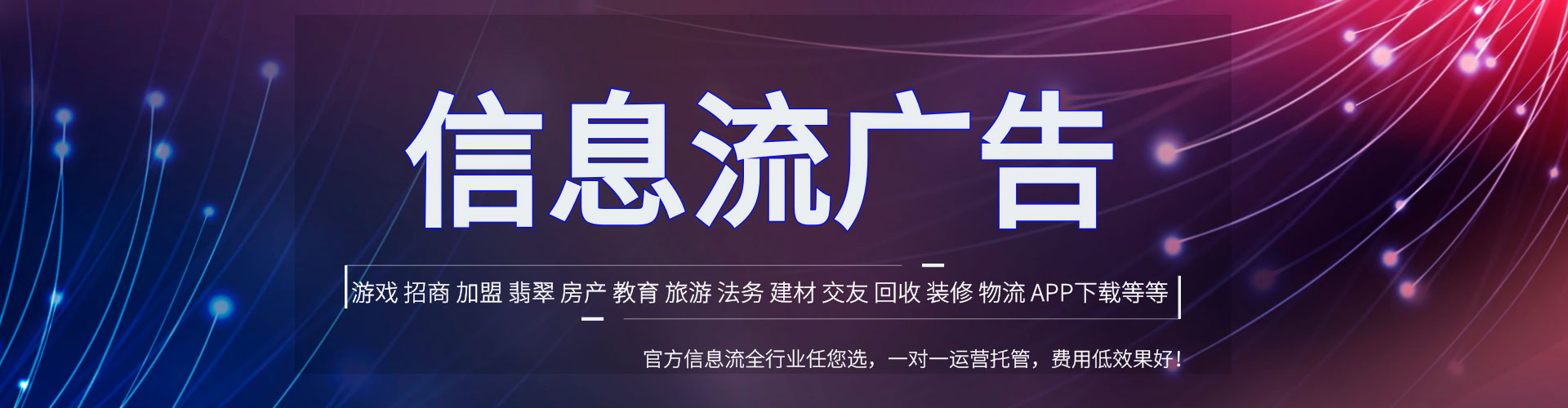 鸟松竞价推广