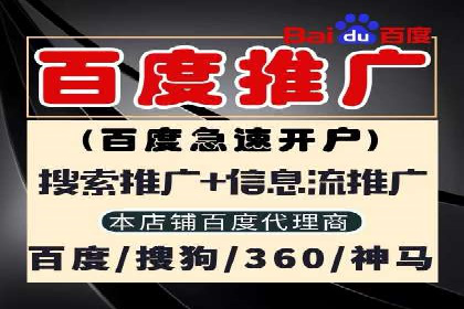 百度推广运营实战经验：提升广告点击率的方法